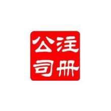 竇店會計代理記賬與稅控托管服務全解析
