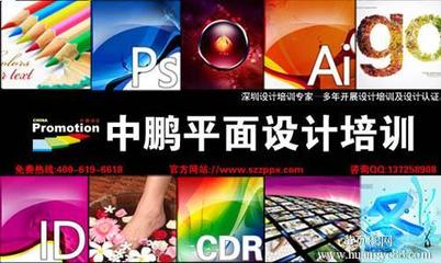 東莞學(xué)習(xí)Ae影視后期與電腦圖文設(shè)計(jì) 時(shí)間規(guī)劃與學(xué)習(xí)路徑詳解